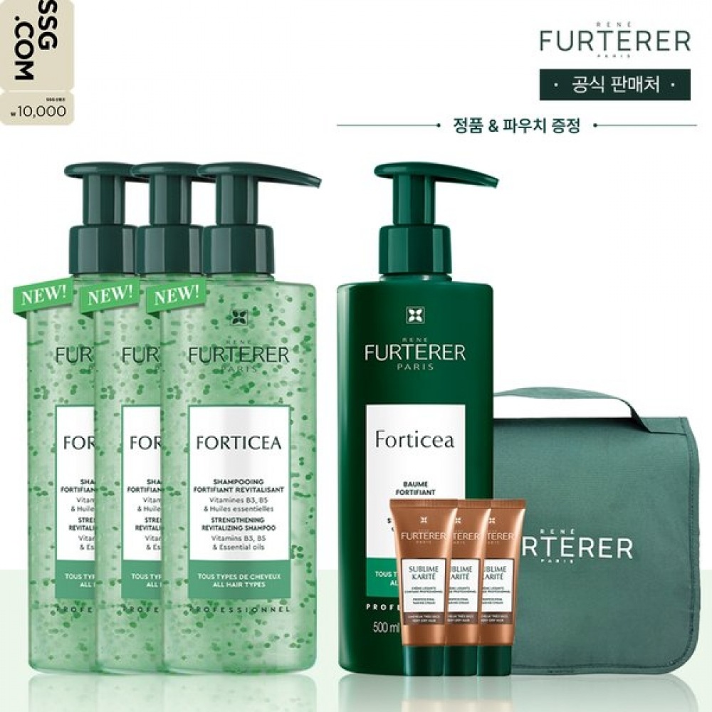 ルネフュルテレ ポルティシャ スーパーボリューム シャンプー 500ml トリオ (+トラベルポーチ, フォルティシアマスク500ml, ラ