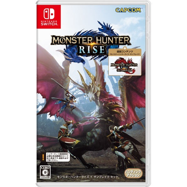 モンハンサンブレイク モンスターハンターサンブレイク セット ゲーム スイッチ ソフト 新品