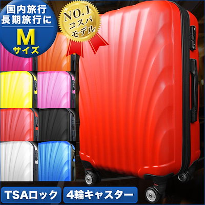 Qoo10 かわいい スーツケース キャリーケース 中型46日 バッグ 雑貨