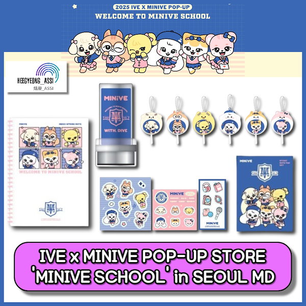 IVE minive School POPUP 特典トレカ コンプ IVE - IVE MINIVE SCHOOL 特典 トレカ コンプセットの通販 by