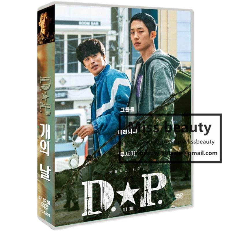 韓国 ドラマ dvd 安い「D.P: 脱走兵の追跡」 韓国 ドラマ TV OST 日本語字幕 中国語字幕 ディン ハイイン主演 中国版DVD 韓国ドラマ 全話セット