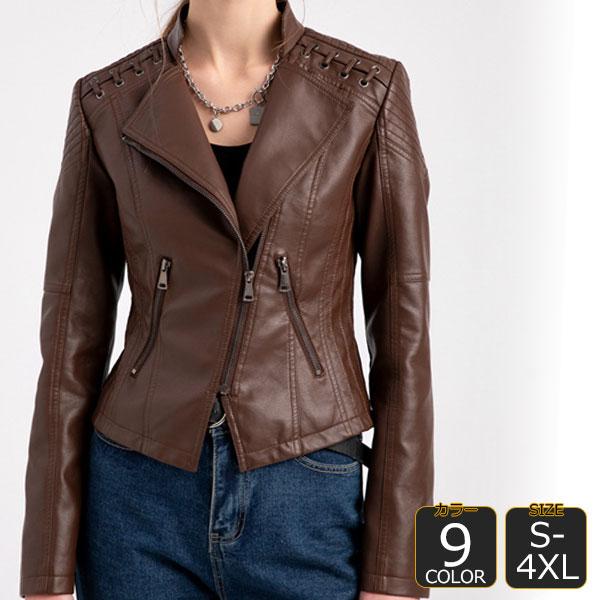作登場上品レザージャケットレディースライダースジャケット革ジャンアウターPUジャケット大きいサイズ春秋冬ショート丈上品着痩せおしゃれ