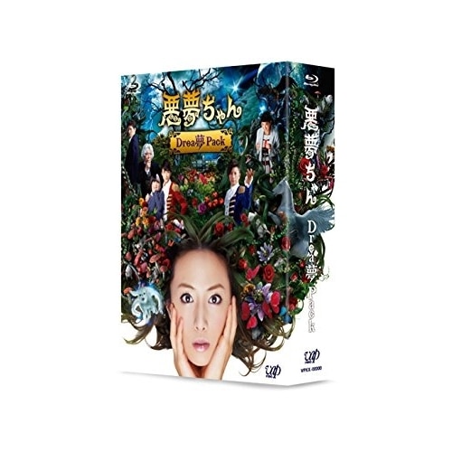 悪夢ちゃん Drea夢 Pack(Blu-ray Disc) ／ 北川景子 (Blu-ray) VPXT-72944