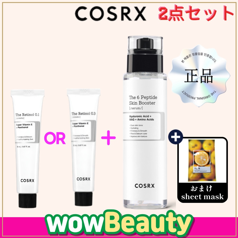 【正規品】[2点セット] RX ザ·6ペプチド スキン ブースター セラム 150ml 1本+ザ·レチノール クリーム 20ml  0.1 or 0.3 択1/ 韓国化粧品