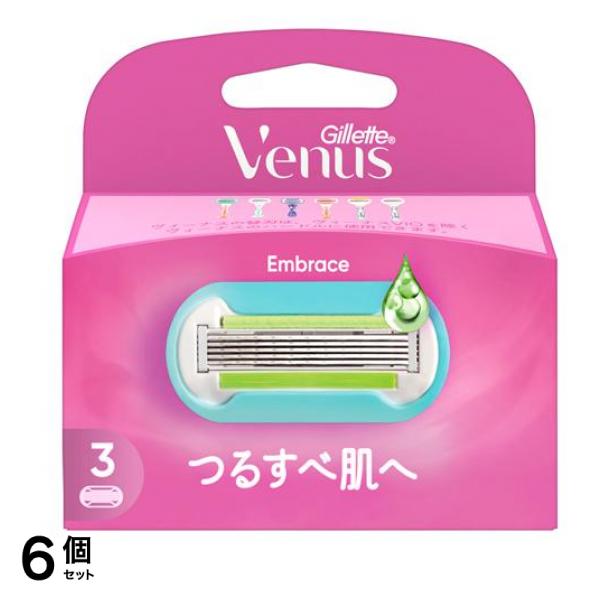 ヴィーナス エンブレイス つるすべ肌へ 替刃 3個入 6個セット 7,007円