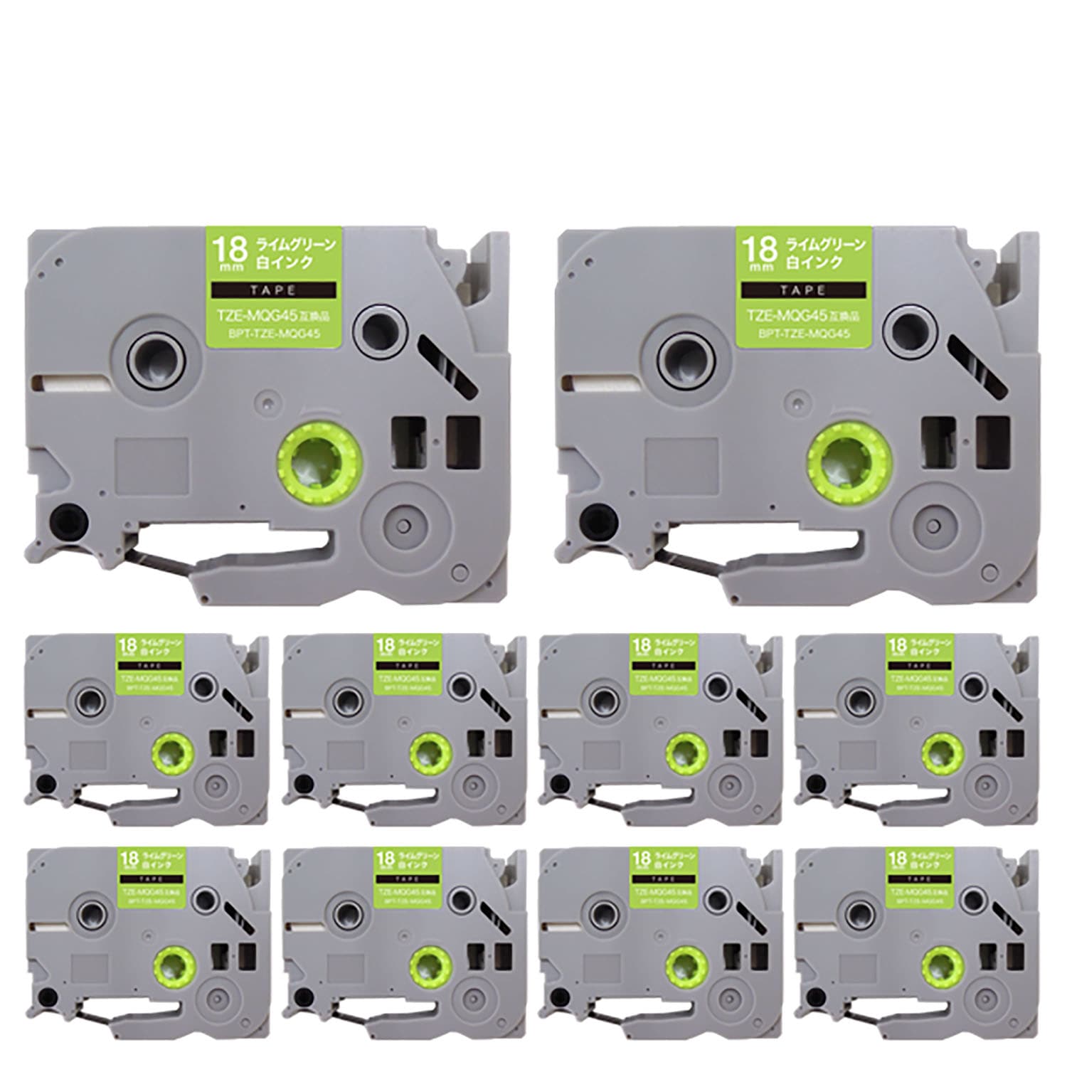 ブラザー用 ピータッチ 互換 テープ TZE-MQG45 おしゃれテープ ラベルカートリッジ 10個セット 18mm／ライムグリーン(つや消し)テープ／白文字／おしゃれテープ