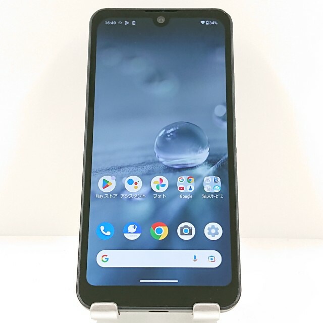 AQUOS wish A103SH SoftBank チャコール 送料無料 本体 c19979 【中古】