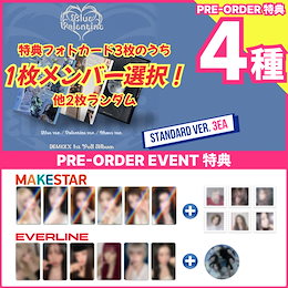 nmixx forward makestar ラキドロ ベイ 2枚セット nmixx forward makestar ラキドロ ベイ 2枚セット Amazon.co.jp