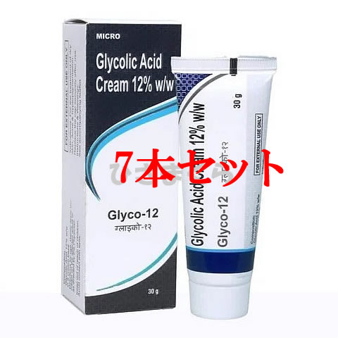 グライコクリーム12%（30g）・7本セット 【にきび対策】【海外発送】
