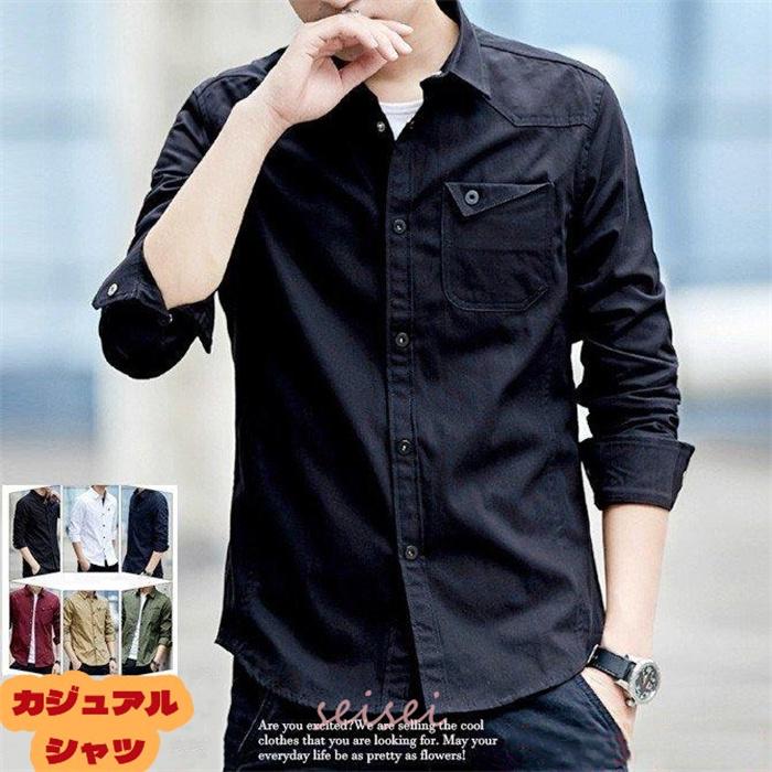 シャツ メンズ 長袖 シャツ トップス ジャケット メンズ オックスフォードシャツ 細身 タイト シャツ 半袖 オーバーシャツ 秋 スリム お兄系 5,199円