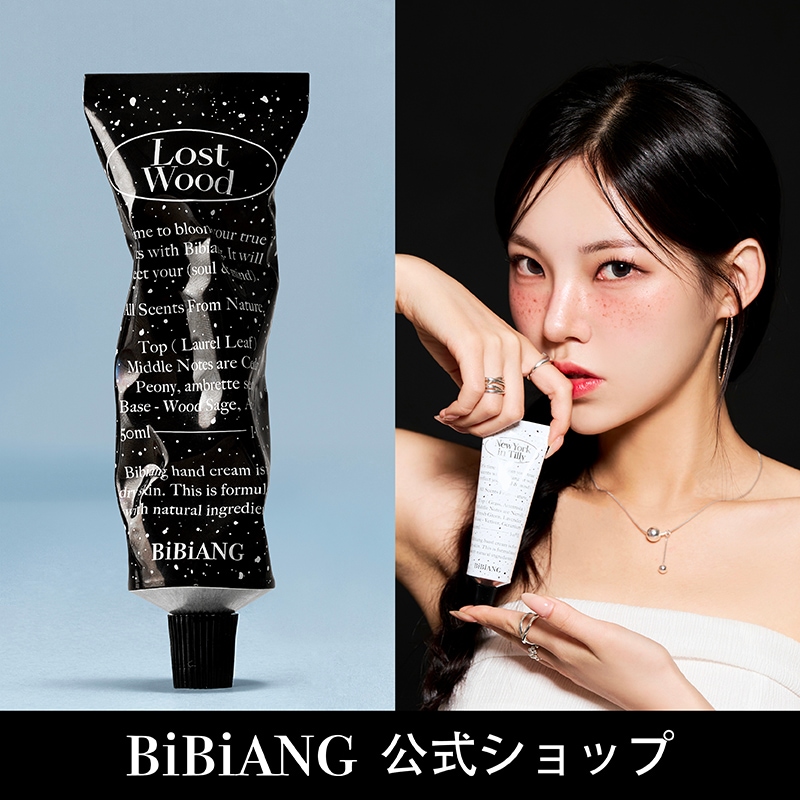 Qoo10] BiBiANG ニッチ ハンドクリーム ロストウッド 5