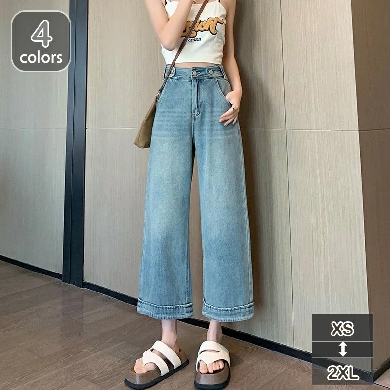 レディース ジーンズ デニム パンツ ジーパン ストレート 9分丈 ワイド 美脚 ボトムス 春夏 薄手 大きいサイズ カジュアル お出掛け デート 旅行 着痩せハイウエスト おしゃれ 柔らかい エレガ