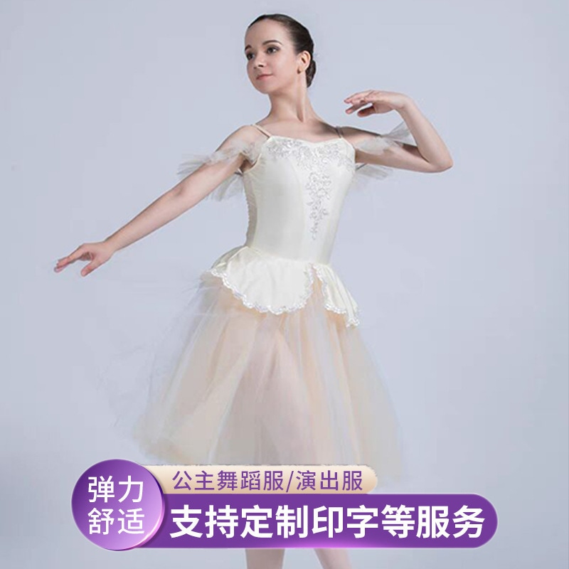 新しい卸売バレエコスチュームリトルスワンダンスコスチュームプリンセススタイルスカート