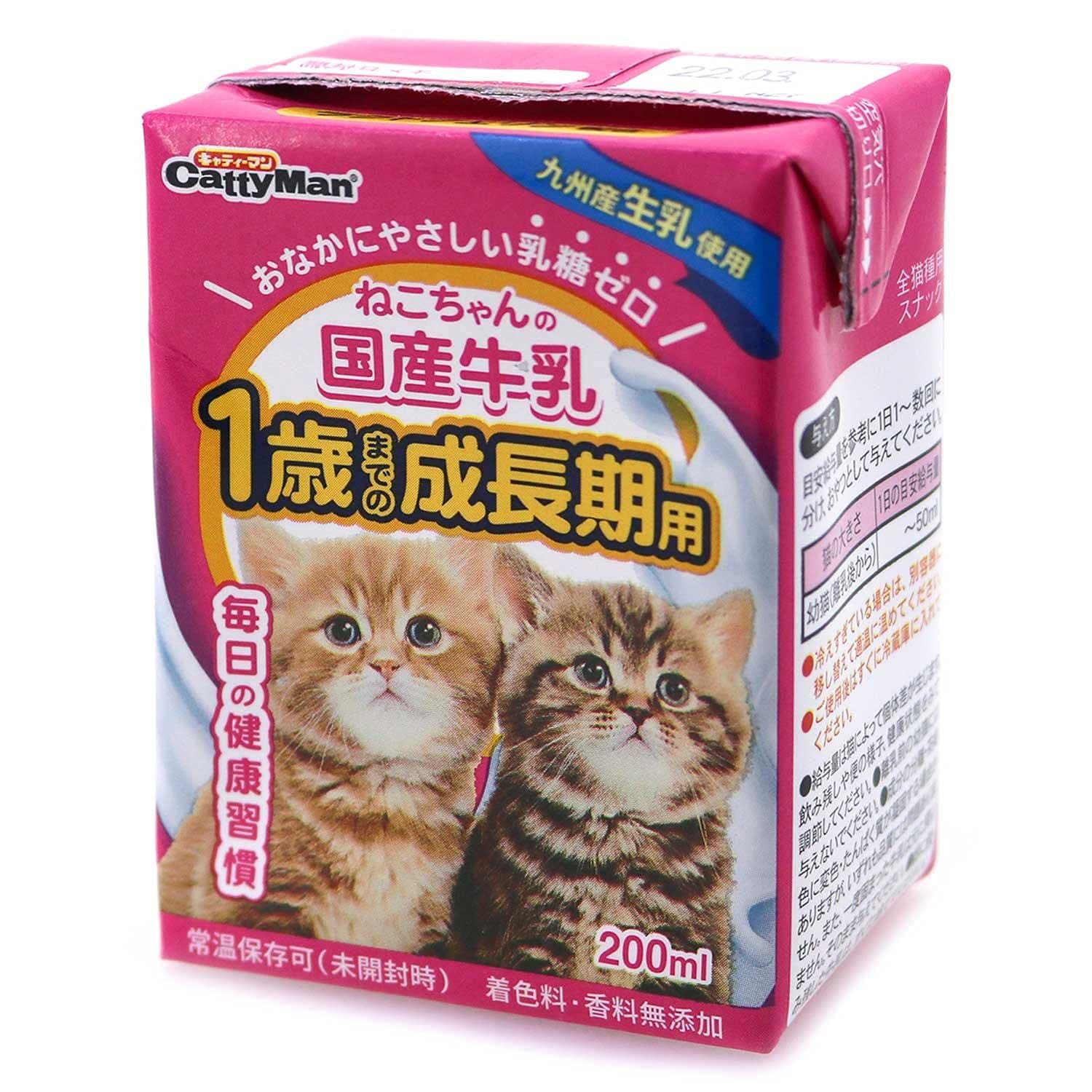 キャティーマン (CattyMan) ねこちゃんの国産牛乳 1歳までの成長期用 200ml×24個入り 【ケース販売】
