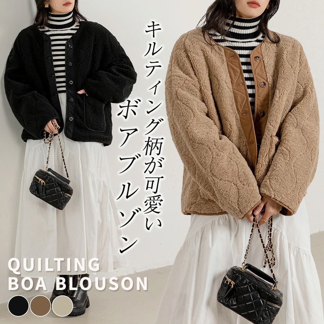 ,ブルゾン レディース 秋冬 きれいめ アウター 長袖 ジャケット ボア キルティングジャケット ミドル丈 黒 襟なし ドロップショルダー 前開き フロントボタン パイピング ポケット オーバーサイズ