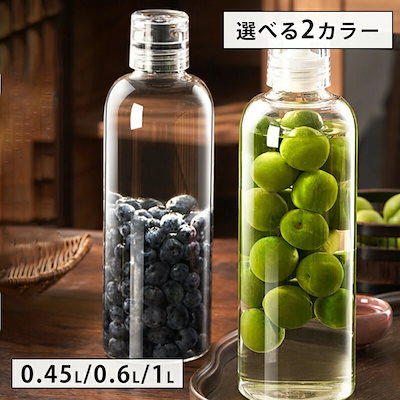 Qoo10] 新品入荷 密封びん 0.45L 0.6L