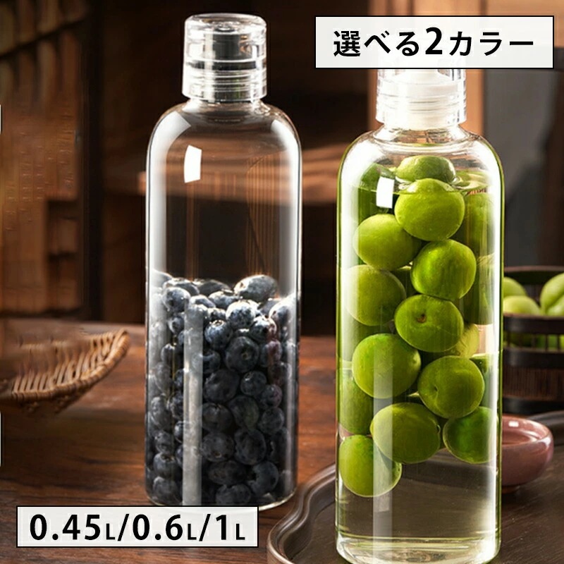 Qoo10] 新品入荷 密封びん 0.45L 0.6L