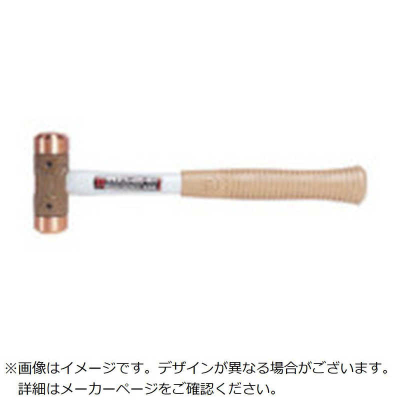 オーエッチ工業　OHカッパーハンマー#8 　CO80 35,233円