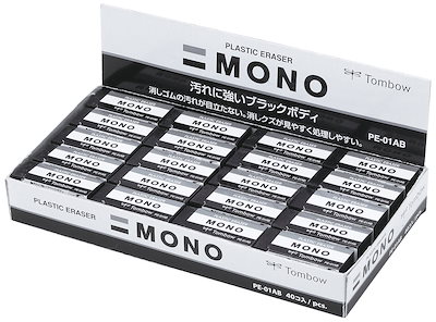 他サイト： トンボ鉛筆 消しゴム MONO ブラック 40個 PE01 (43 x 17mm) PE-01AB-40Pの商品画像