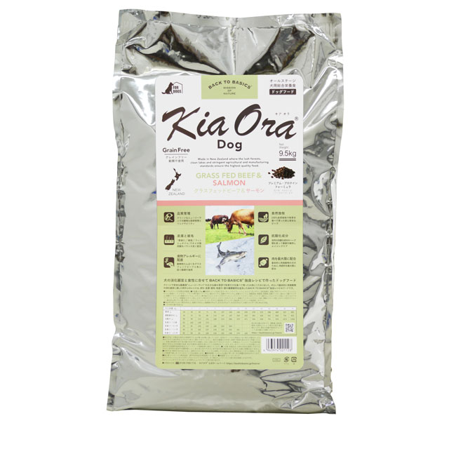 ドッグフード グラスフェッドビーフ＆サーモン 9.5kg