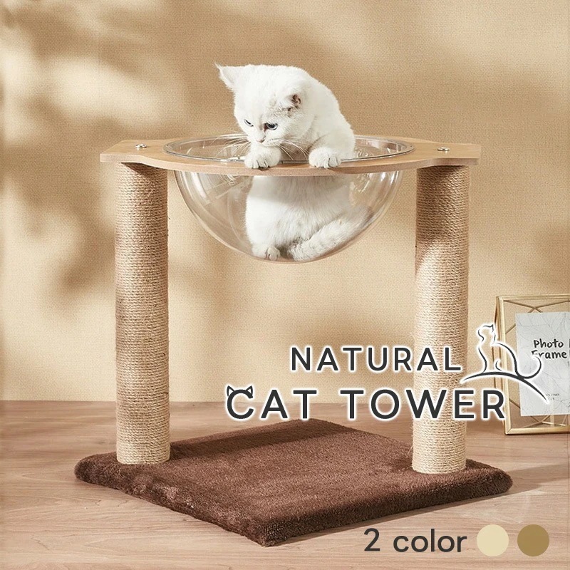 キャットタワー 猫 ネコ 爪とぎ 爪研ぎ 据え置き 木製 ペット 約43cm 【DH-28-10】