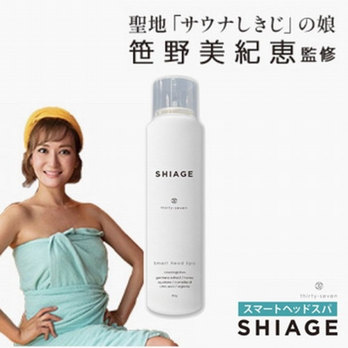 Qoo10] ヘッドスパ 自宅 SHIAGE スカルプ