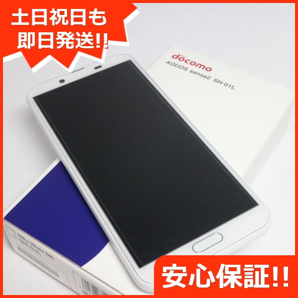 Qoo10] 新品未使用 SH-01L AQUOS s