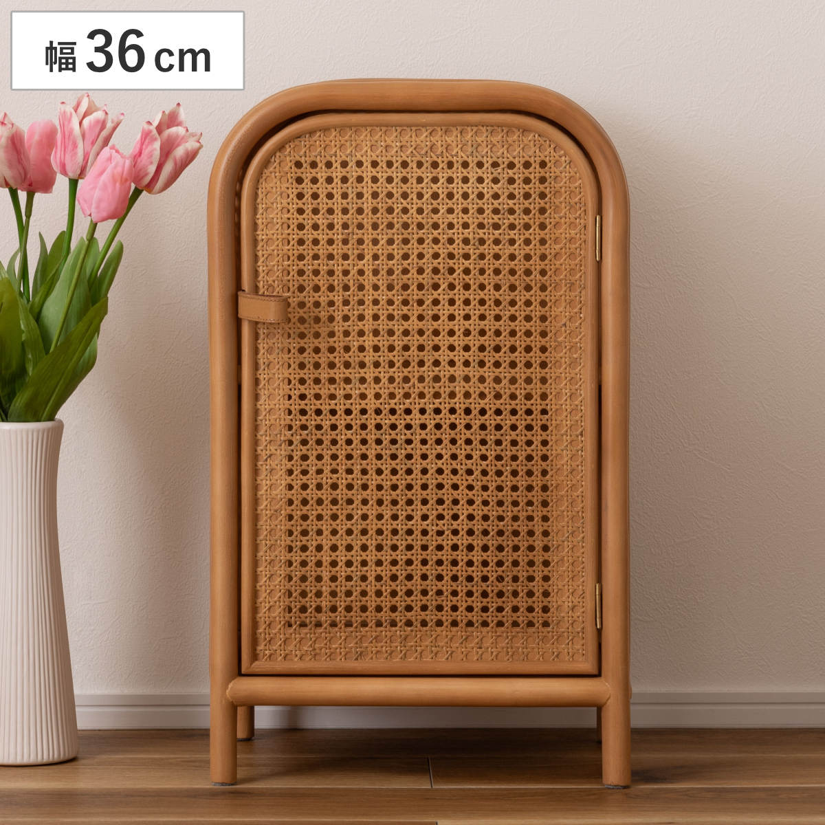 ラタン キャビネット 幅36cm 2段 かごめ編み 収納 棚 扉付き 脚付き コンパクト 籐 籐編み 籐製 かごめ サイドキャビネット フリーボード 収納棚 木製 ナチュラル おしゃれ 完成品