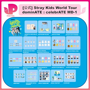 Straykids スキズ POPUP セットアップ Stray Kids XMAS POPUP STORE 2024」第1弾ラインナップ