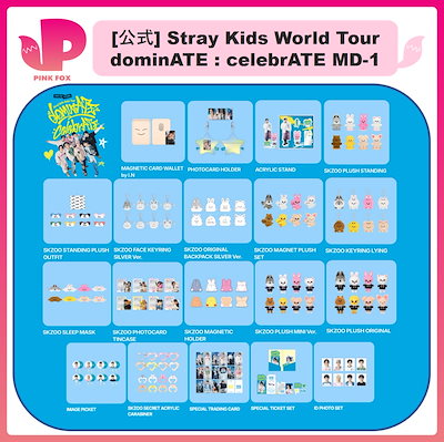 Qoo10] JYP Entertainment 【公式】Stray Kids WORLD : KPOP