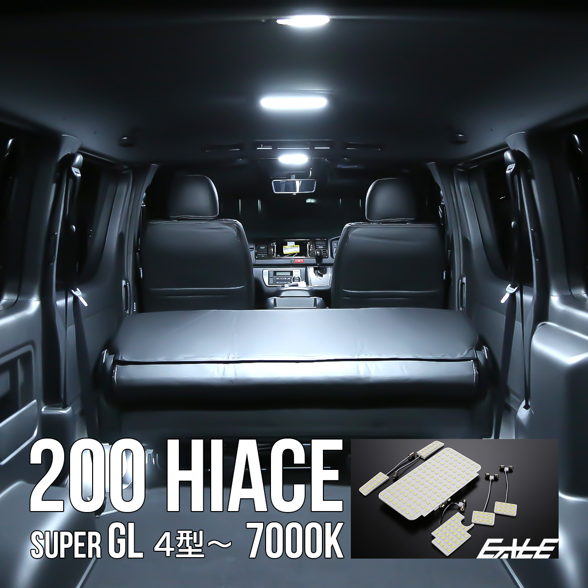 ハイエース LED ルームランプ スーパーGL 8型 7型 6型 5型 4型 7000K ホワイト R-527