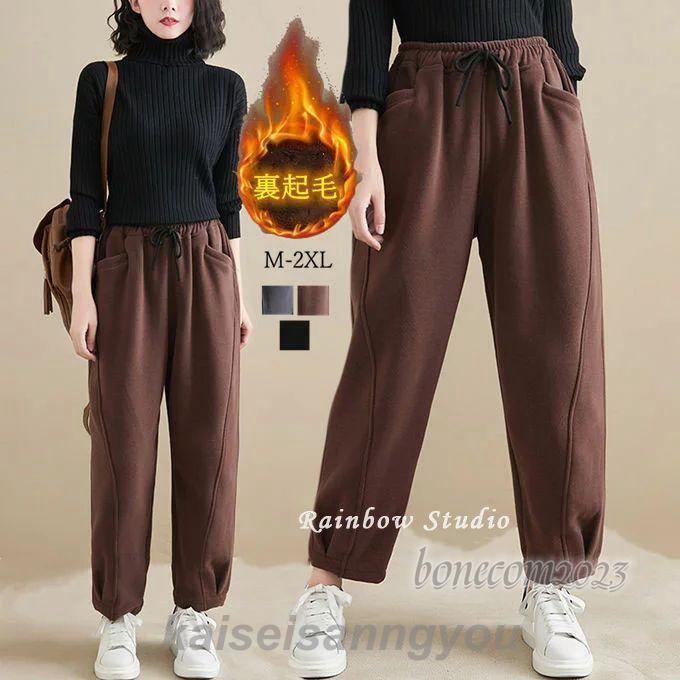 本日の限定商品 テーパードパンツ レディース サルエル ゆったり 大きいサイズ 着痩せ ボトムス 厚手 裏起毛 メルトン スウェット コーデュロイ スポーツ カジュアル 秋冬テーパードパンツ レディー