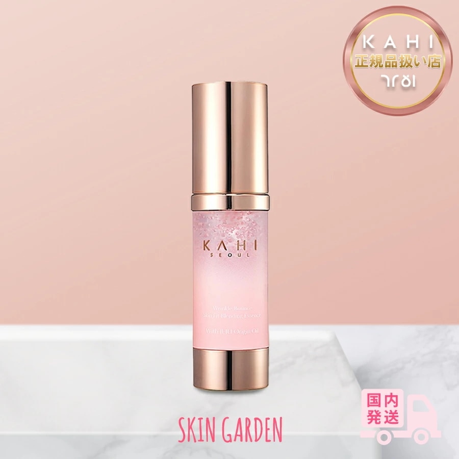 カヒ【正規品扱い店 国内発送】リンクルバウンススキンフィットブレンディングエッセンス 30ml 保湿 水分 弾力 うるおい エッセンス 美容液 KAHI 韓国コスメ