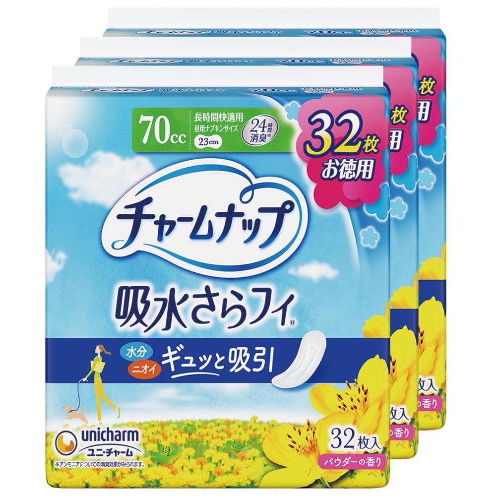 まとめ買い 吸水さらフィ 長時間快適用 羽なし 70cc 23cm (尿吸収ナプキン)スーパージャンボパック96枚(32枚×3パック)