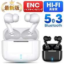 ワイヤレスイヤホン Bluetooth 5.3 小型 軽量 Bluetooth イヤホン ENCノイズキャンセリング HiFi音質 AAC/SBC対応 自動ペアリング 2022年新登場