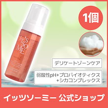 プロフ必読❣️ミッションスムマクリーム アイクリーム │ エフエムジー＆ミッション公式オンライン