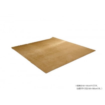 撥水シェニールラグ 約130×185cm ベージュ 4599019