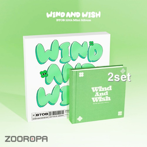 [2종세트] 비투비 BTOB WIND AND WISH 미니앨범 12집