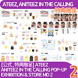 ateez will makestar 当選者　クリスマス　コンプリート ATEEZ [official] the World Ep.fin: Will Makestar Winner Photocard