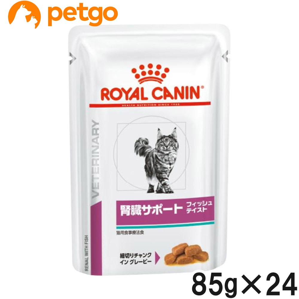 ロイヤルカナン 腎臓サポート リキッド 4本セット リニューアル
