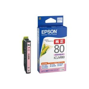 (業務用7セット) EPSON エプソン インクカートリッジ 純正 (ICLM80) ライトマゼンダ 6,206円