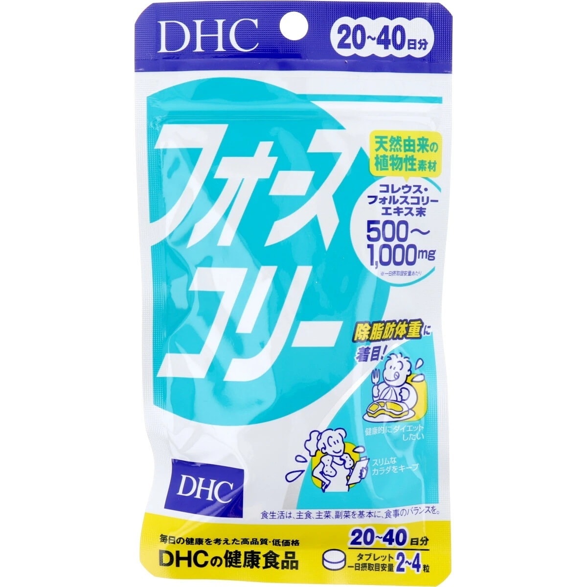 Qoo10] ディーエイチシー DHC フォースコリー 80粒 20日分 : ダイエット