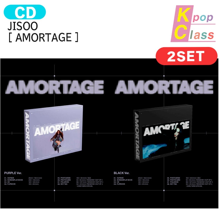 国内発送 [当店限定特典付] JISOO EXCLUSIVE EDITION [ AMORTAGE ] 2種セット Mini Album / 1次予約