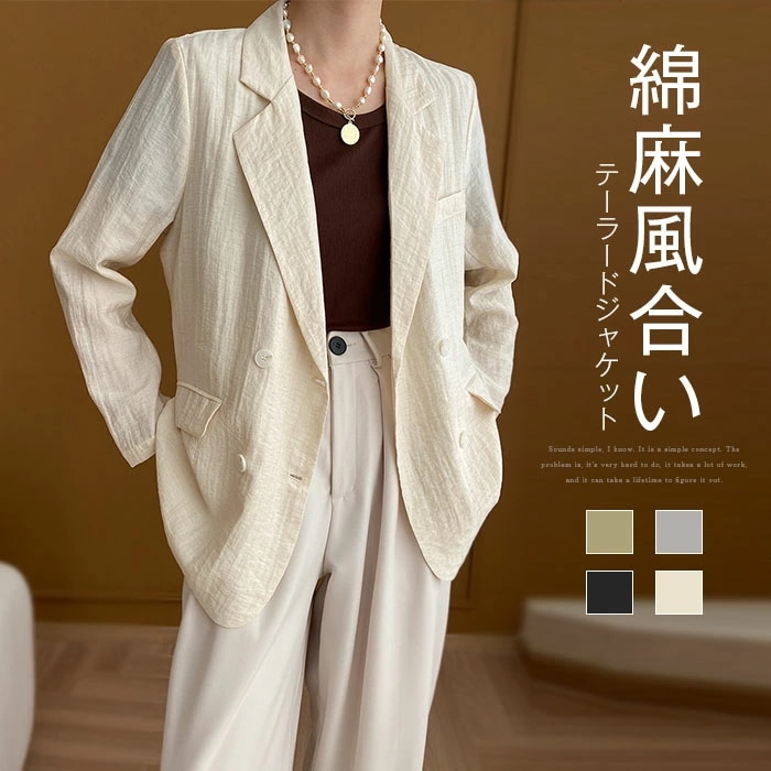 テーラードジャケット レディース リネン混 ジャケット シワ加工 コート アウター 羽織 トップス ショート丈 着回し力 着痩せ 体型カバー シンプル カジュアル おしゃれ 無地 春 秋 夏 通勤 O