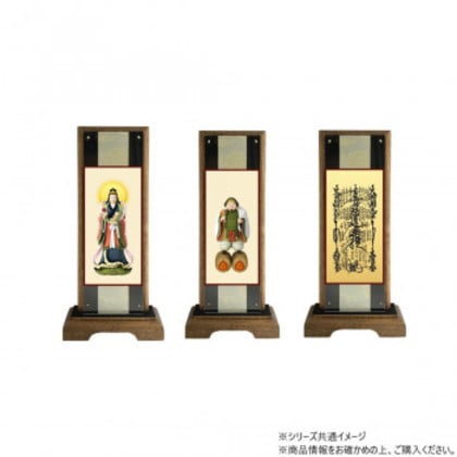 仏壇額 はやて極 3D 小 日蓮宗 本尊・両脇 3枚セット
