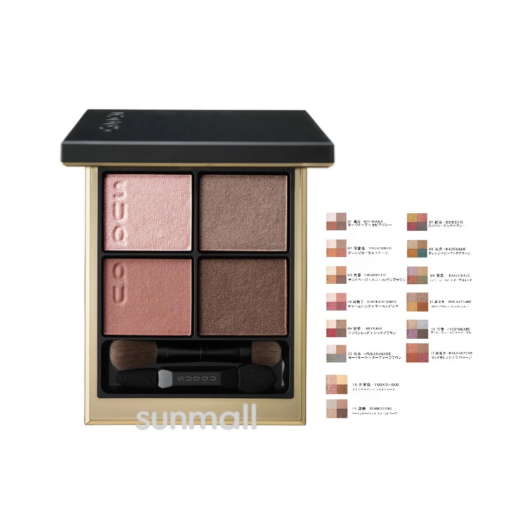 su qquシグニチャー カラー アイズ 6.2g／パウダーアイシャドウ 正規品 洗練された アイシャドウ 肌なじみ アイシャドウカラー 長時間持続 アイメイク 7,260円