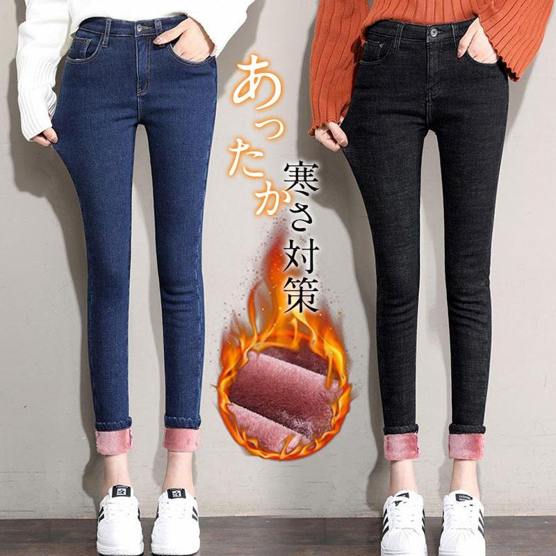 [10 アイテム] 挑戦デニムパンツ スキニーパンツ レディース 裏起毛 裏ボア ジーパン あったか 細身 スリム 着圧 厚手 冷え防止 保温 暖 防寒 暖かい-a01