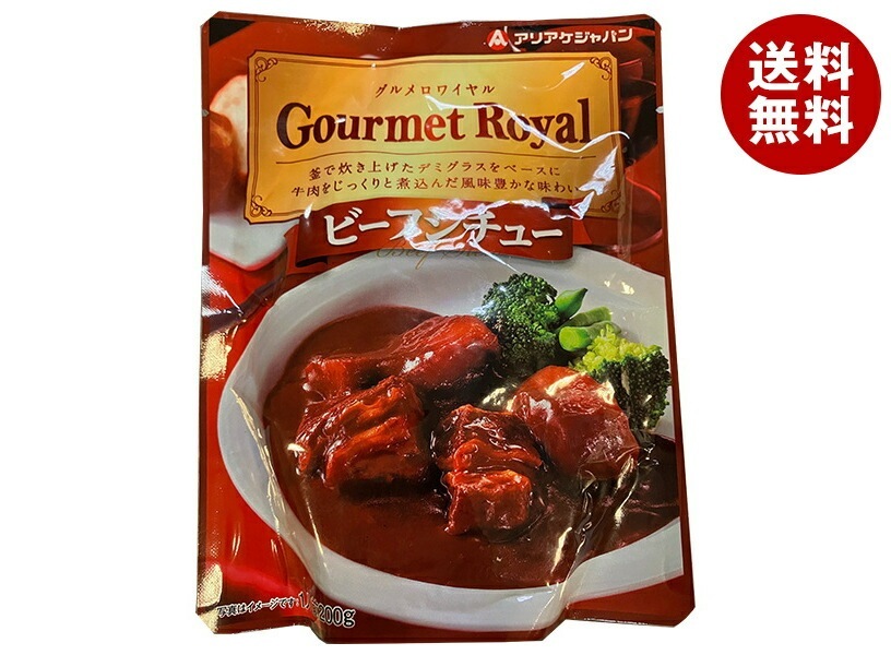 アリアケジャパン グルメロワイヤル ビーフシチュー 200g＊50個入＊(2ケース)