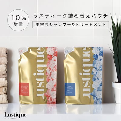 新品10%増量詰め替え/ラスティーク美容液シャンプー＆トリートメントセット*3 Qoo10] Lustique [詰め替え セット 10%増量] 美容液 : ヘア