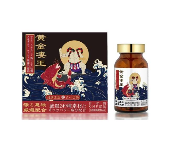 【メガ割！20％オフ】黄金凄王 120粒入 健康補助食品 漲る意欲　厳選配合厳選249種素材と8つのパワー成分配合 黄金凄王(おうごんすおう) 日本製 国内正規品